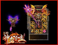 1.85神龙合击传奇下载