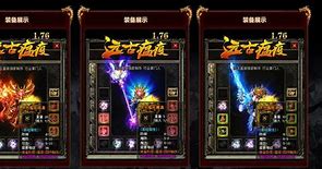 传奇私服瘟疫远古