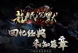 传奇传奇私服带麒麟sf麒麟神器手游下载