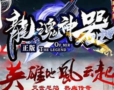 传奇sf如何修改游戏属性设置