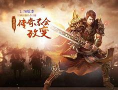 新热血sf中变传奇手游下载