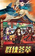传奇私服武侠轻变新版东厂套盟主之战介绍