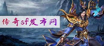 传奇sf单职业bt版