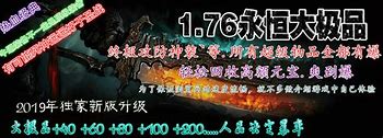 九尾狐超变单职业