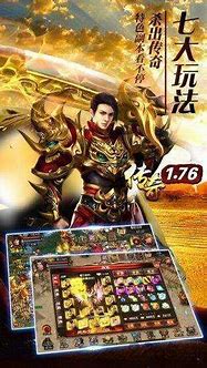 传奇世界挂机外挂下载最新版