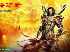 热血传奇私服武神