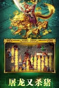 绿毒至尊传奇sf下载