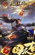 热血传奇：绝对家族“传送戒指事件”