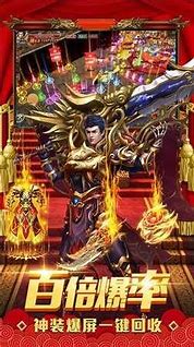 三端互通传奇私服手游