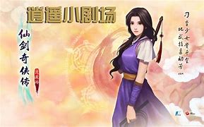 逍遥十八转传奇私服