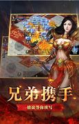 在传奇私服网站怎么领取魔龙雪城奖励