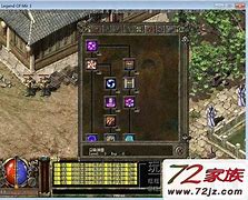 传奇客户端1 95客户端下载】热血传奇1 95客户端 中文版