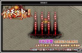 传奇服务器装备修改dbc命令