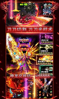 仿盛大2018传奇私服
