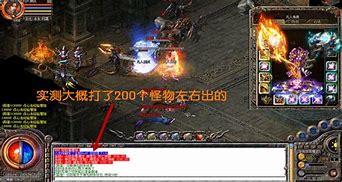 仿盛大传奇世界私服带元神