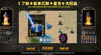 传奇私服中传奇私服游戏显示不显数字 谁能帮 解决一下 高悬赏