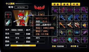 永久1级的传奇私服