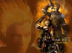 【热血传奇之悠悠传奇】gee引擎一键服务端 客户端补丁