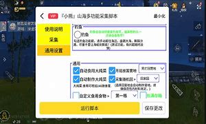 挂机外挂1.76版传奇sf想求个挂机外挂， – 手机爱问