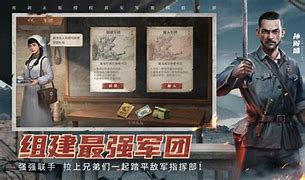 亮剑之独立团传奇亮剑版本传奇私服官网下载