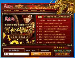 热血传奇轻客户端能玩sf？热血传奇轻客户端 – 手机爱问