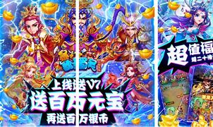 无限元宝网页传奇私服无限元宝我是传奇私服合集 无限元宝网页传奇游戏sf大全