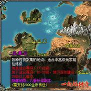 1.76桃园传奇复古小极品九重技能版版