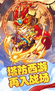 传奇霸主无限元宝版