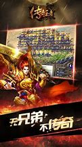 传奇私服自动打怪无敌挂机