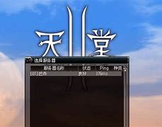 私服登陆器下载