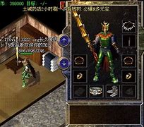 传奇私服怎么发黄色字体
