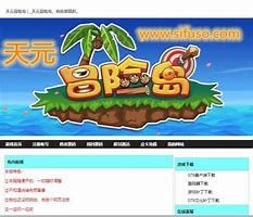 架设好传奇登录器显示无法连接服务器 但为什么点注册账号提示无法连接服务器