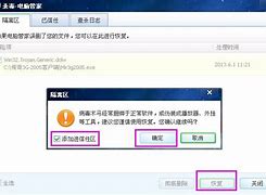架设传奇私服如何给自己充值点