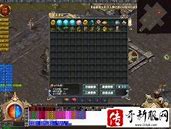死神传奇sf下载