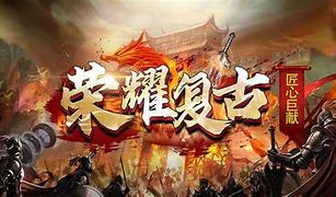 道士召唤白虎传奇