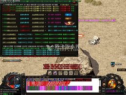 散人传奇单职业战士魔法盾下载（暂未上线）