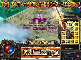 修仙中变传奇sf