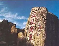 传奇私服仿天心传奇