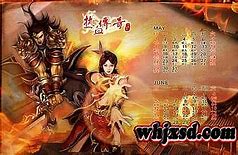 河南传奇私服武林至尊与河南