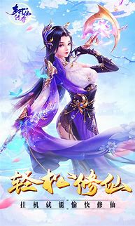 挂个传奇手游辅助