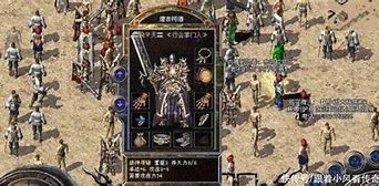 传奇私服开心大极品