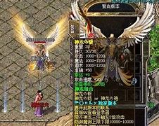 开传世私服要多少钱