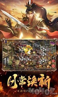 传奇世界经典私服