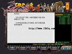 传奇万能登陆器官方最新版下载 暂未上线