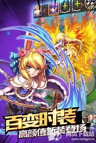 斗罗高爆变态版下载