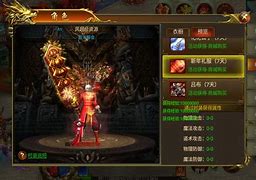 架设手游传奇私服与架设