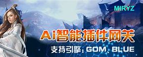 传奇私服用自己家电脑开传奇 doc