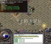 传奇加速器永久免传奇私服网游加速器费版