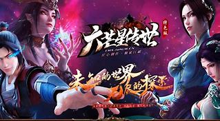 独家神器复古传奇私服