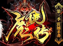 传奇私服寒刀公益版官网版下载（暂未上线）